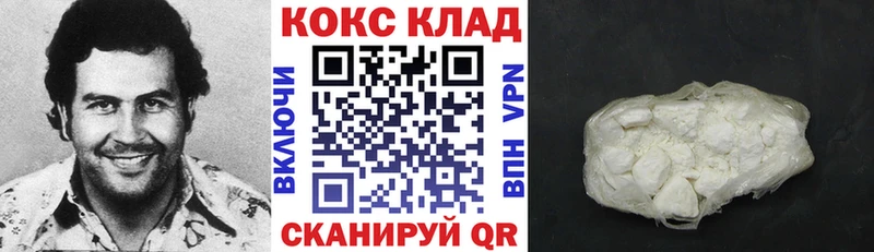 Какие есть наркотики Вяземский МАРИХУАНА  Мефедрон  Cocaine  АМФЕТАМИН  ГАШ 