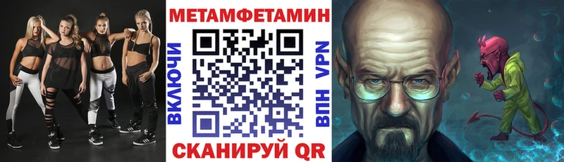 Amphetamine VHQ  Вяземский 
