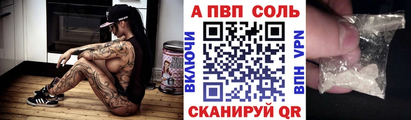 магазин    KRAKEN сайт  А ПВП Crystall  Вяземский 