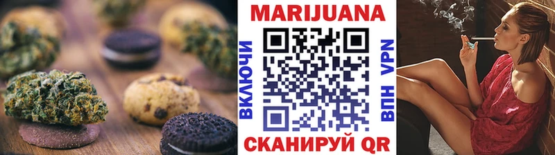 блэк спрут ссылки  Вяземский  Печенье с ТГК марихуана  где продают  