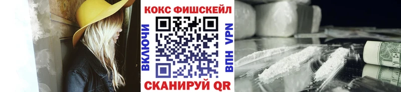 Кокаин 97%  купить закладку  Вяземский 