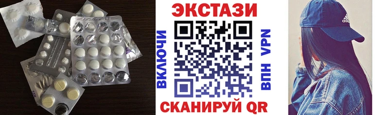даркнет сайт  Вяземский  ЭКСТАЗИ 300 mg 
