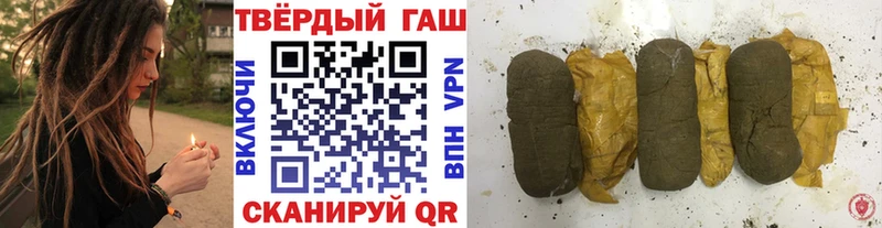 Гашиш Premium  Вяземский 