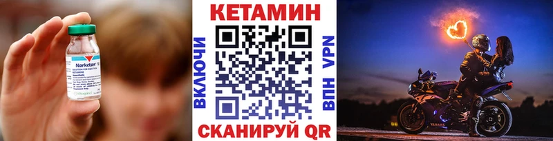 кракен рабочий сайт  Вяземский  КЕТАМИН ketamine 