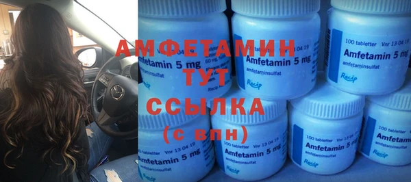 mdma Железногорск-Илимский