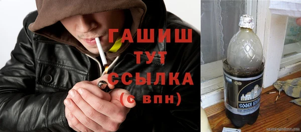 винт Белокуриха