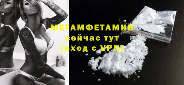 винт Белокуриха