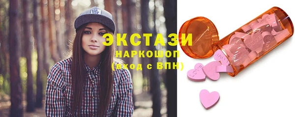 наркотики Белоозёрский