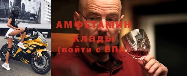 винт Белокуриха