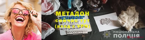 стаф Беломорск