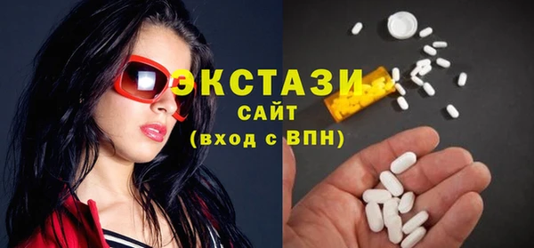 стаф Беломорск
