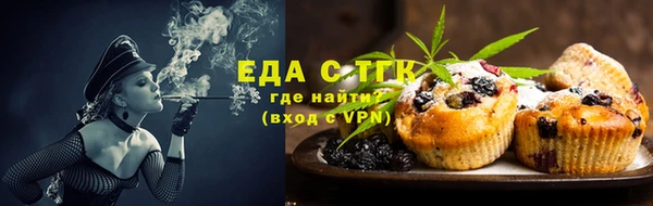 стаф Беломорск