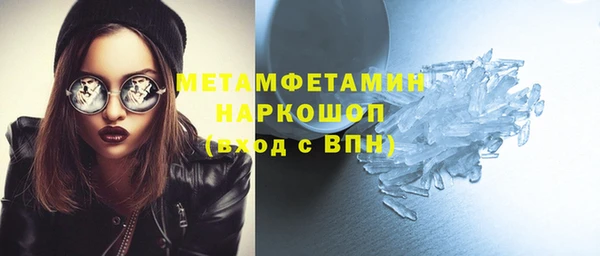 стаф Беломорск