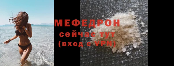 стаф Беломорск