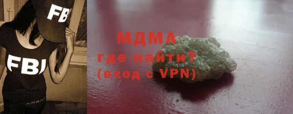 стаф Беломорск