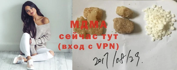 винт Белокуриха