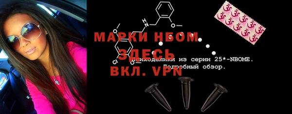 наркотики Белоозёрский