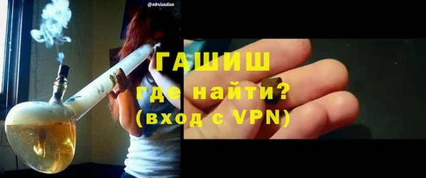 винт Белокуриха