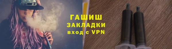 наркотики Белоозёрский