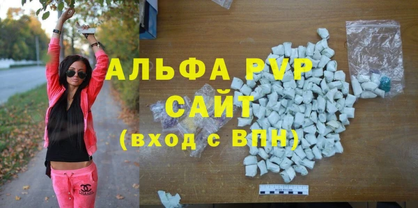 винт Белокуриха