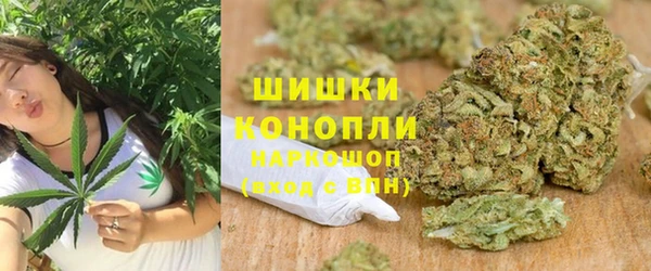 бошки Железноводск