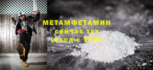 стаф Беломорск