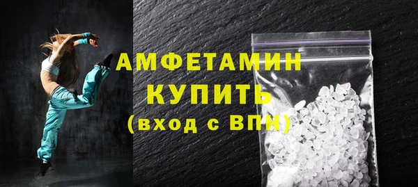 стаф Беломорск