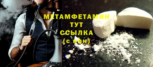 винт Белокуриха