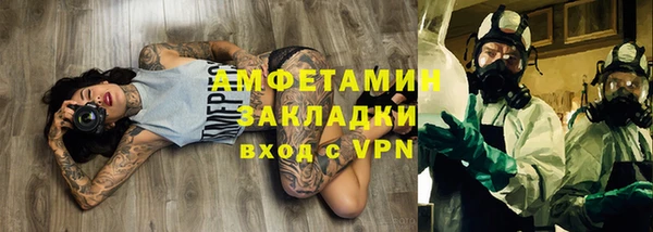 стаф Беломорск