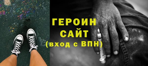 стаф Беломорск