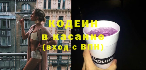 винт Белокуриха