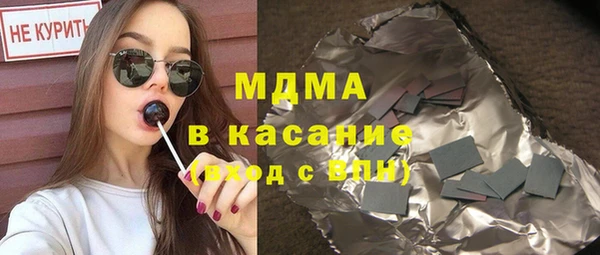 стаф Беломорск
