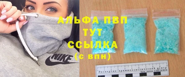 винт Белокуриха
