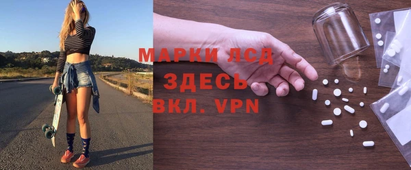 винт Белокуриха
