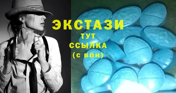 винт Белокуриха