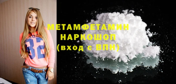 стаф Беломорск