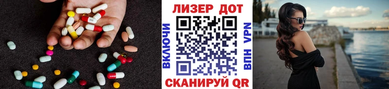 цена   Вяземский  LSD-25 экстази кислота 