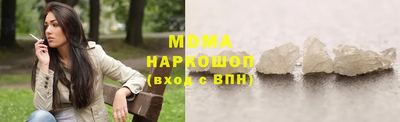 MDMA crystal  купить  сайты  Вяземский 