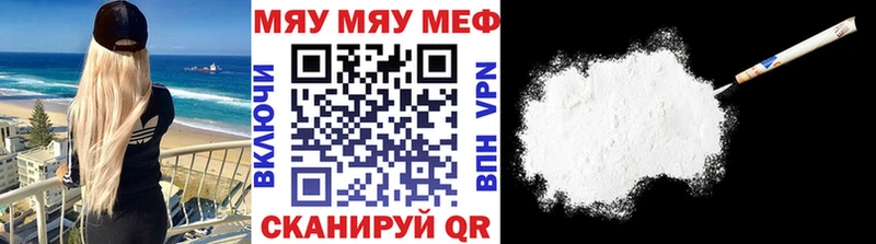 даркнет сайт  Вяземский  Мефедрон мяу мяу 