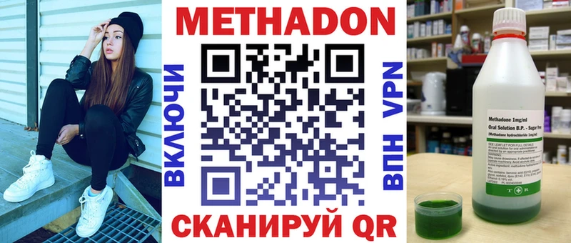 Метадон белоснежный  Вяземский 