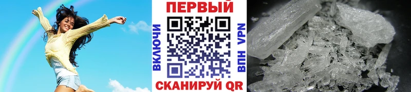 Первитин пудра  Вяземский 