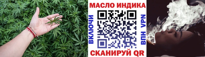 гидра tor  Вяземский  Дистиллят ТГК THC oil 