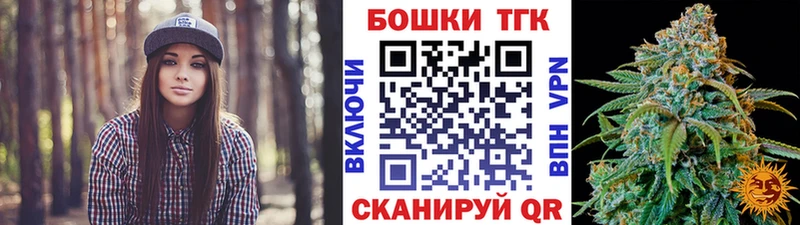 Канабис Bruce Banner  Вяземский 